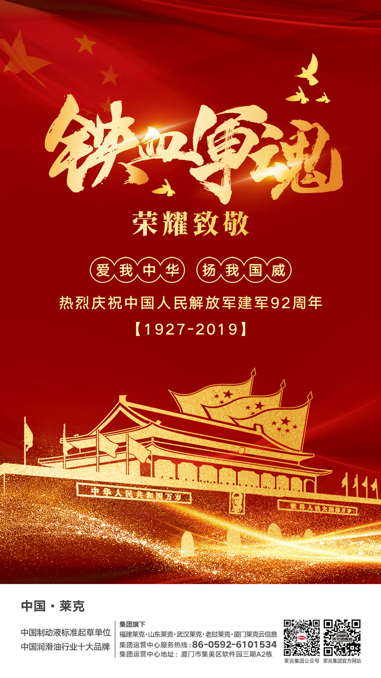 微信图片_20190731143757.jpg